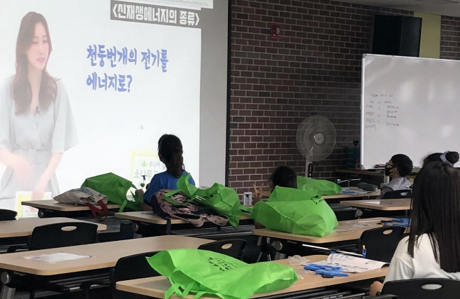 사진2)LG이노텍_온택트 소재부품 과학교실 개최