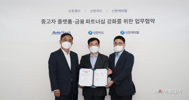 신한금융