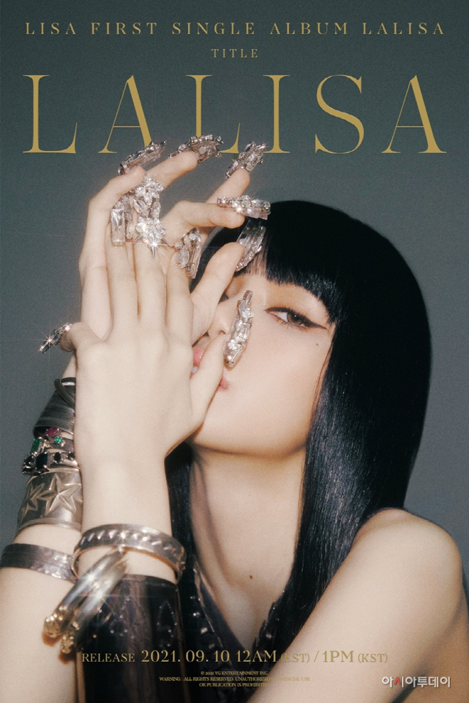 리사