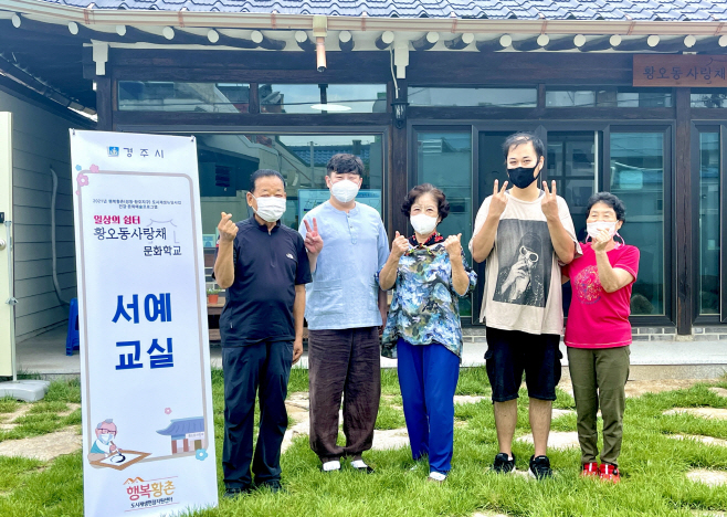 제7회 평화통일서예대전에서 수상한 4명의 수강생들이 황오동사