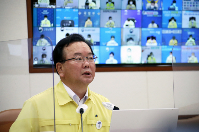 김부겸 총리, 중대본 회의 주재