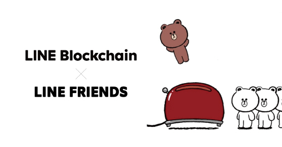 [이미지] 라인, 라인 블록체인을 활용한 라인프렌즈 NFT 발행