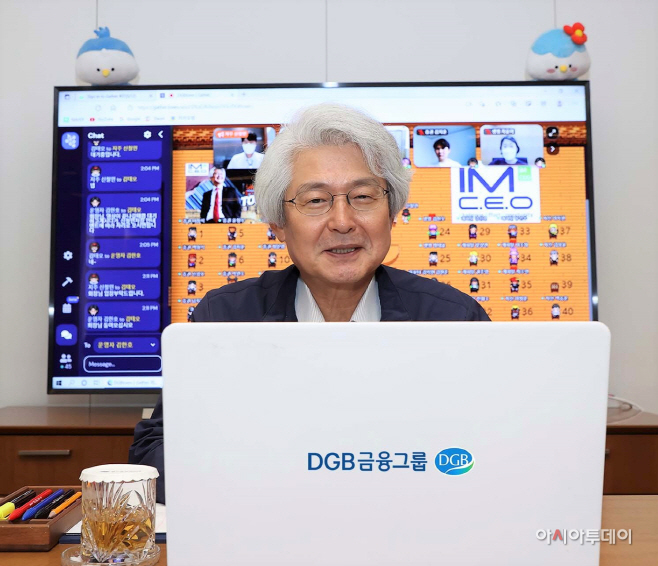 김태오 DGB금융 회장