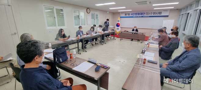 축성 600주년 서산해미읍성축제 1년 연기