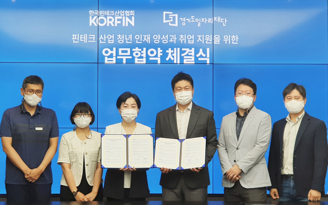 1. 업무협약 체결식 단체사진