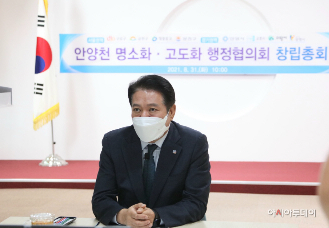 최대호안양시장
