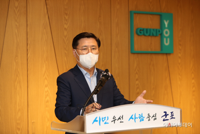 한대희군포시장
