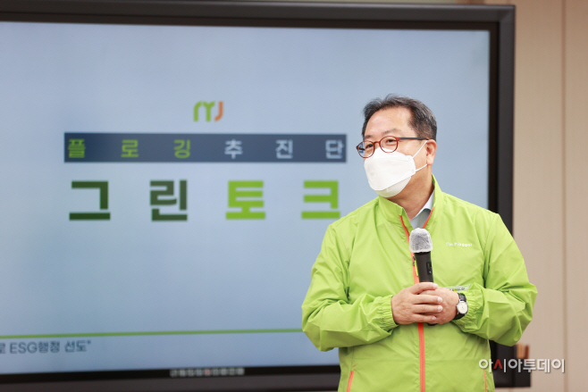 조광한 남양주시장