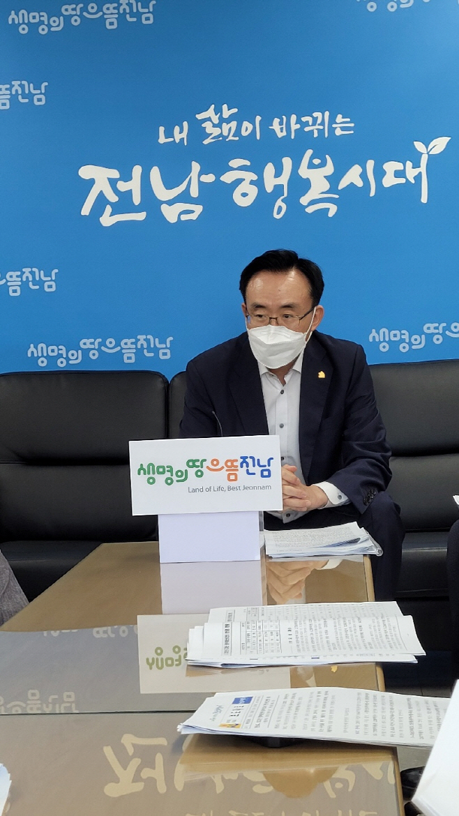 전남도