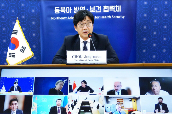 최종문 차관, '동북아 방역·보건 협력체' 4차 화상회의 참석
