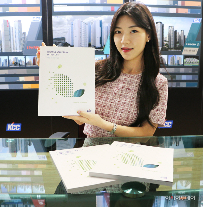 1. KCC가 '2020-21 KCC 지속가능성보고서'를 발간했다