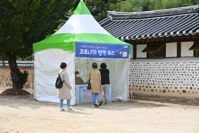 관내 주요 관광지 방역 · 관리요원 배치]) (1)