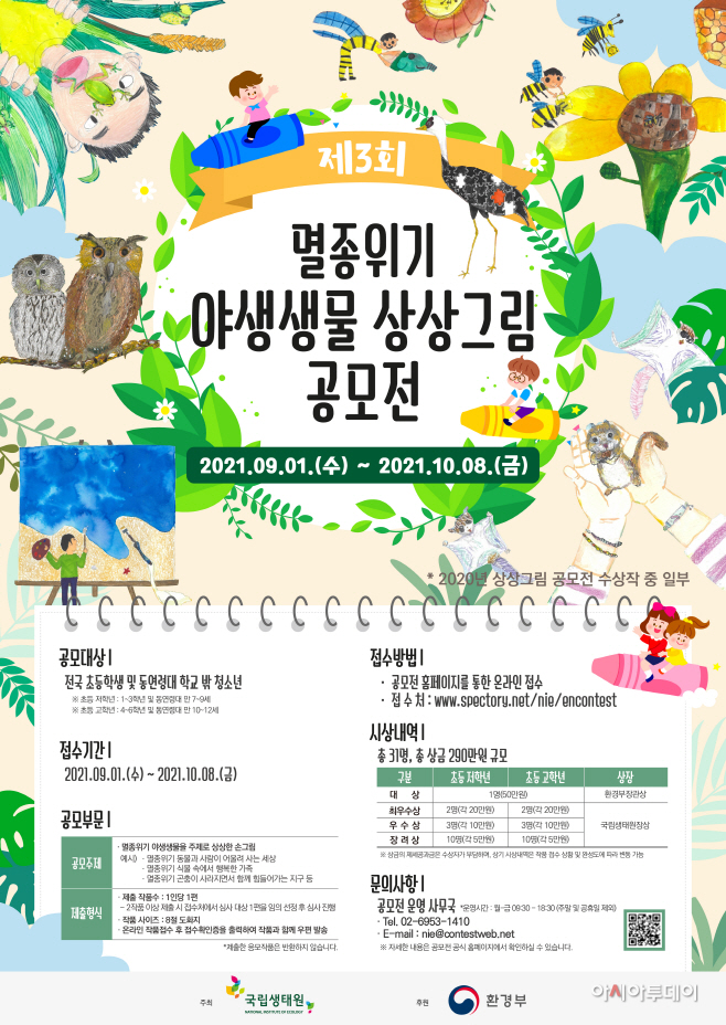 사본 -포스터 최종 수정_0827-01