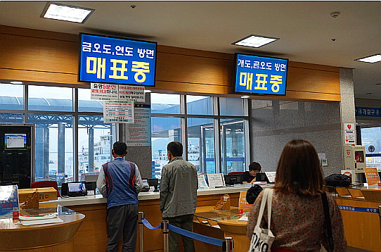 9월부터 “도서민 여객선 승선이 쉬워집니다”
