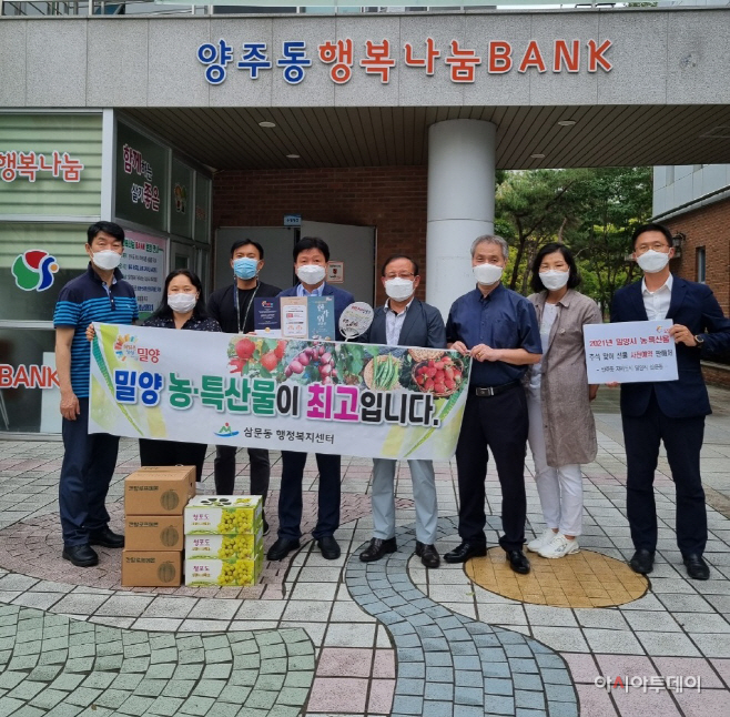 20210831_자매도시방문1