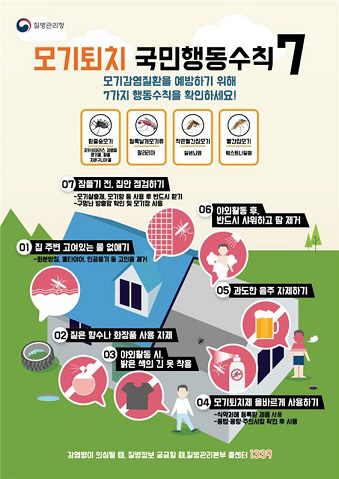 세종