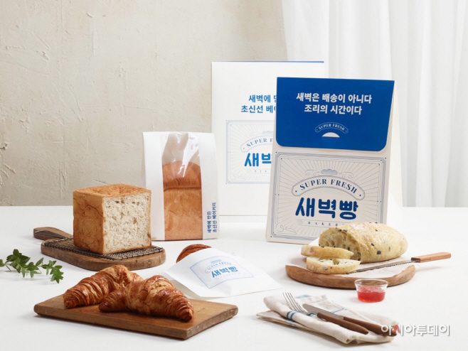 [사진자료] SSG닷컴 새벽빵 배송 서비스