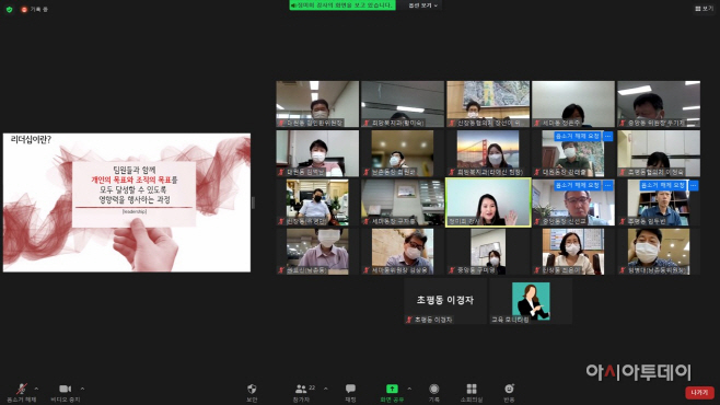 clip20210901115438