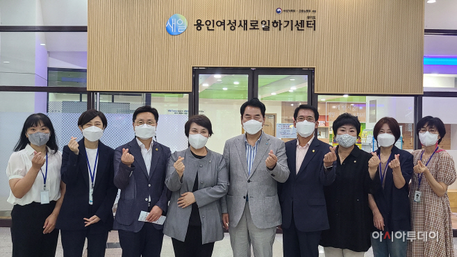 여성새로일하기센터