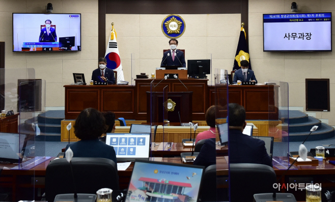 창녕군의회 제287회 임시회 개회(1)