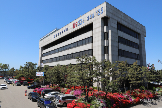 인천본부세관 전경사진1629767365422