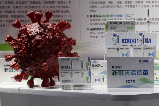 China Vaccines <YONHAP NO-2236> (AP)