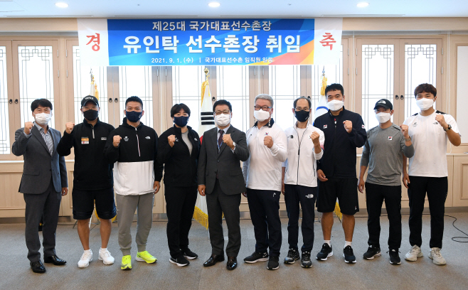 보도(076-1)제25대 유인탁 신임 국가대표선수촌장 취임식