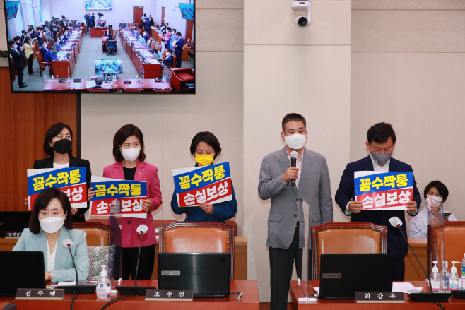 법사위서 손실보상 소급적용 요구하는 최승재 의원