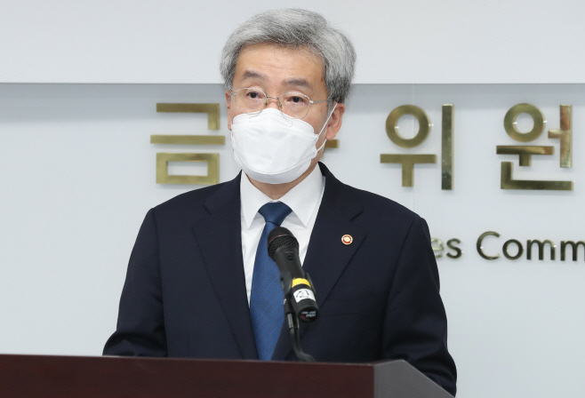 제8대 고승범 금융위원장 취임식<YONHAP NO-4025>