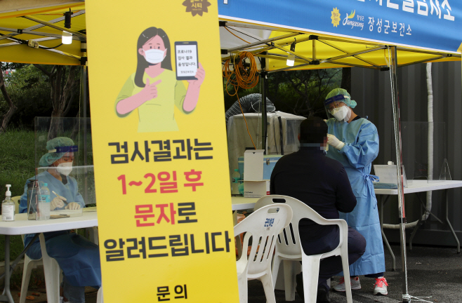 백양산휴게소에서 코로나19 검사<YONHAP NO-2080>