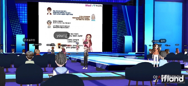 하나은행 메타버스