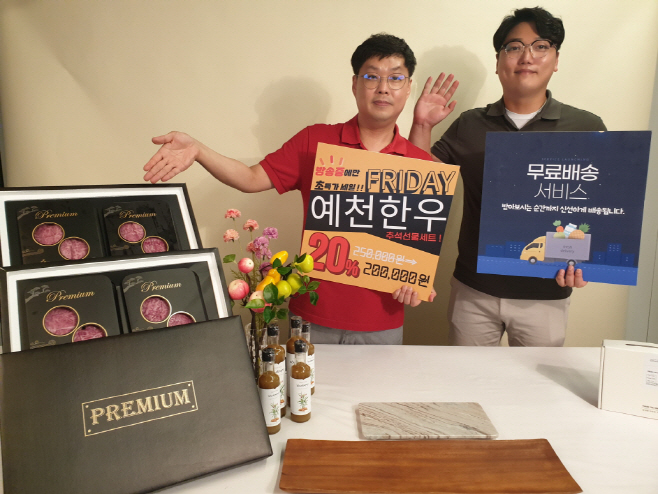 (예천군)청년 크리에이터 라이브 커머스