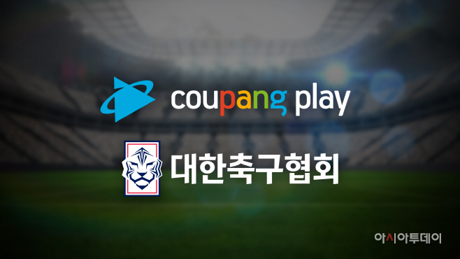 보도자료이미지_coupangplayXteamkorea