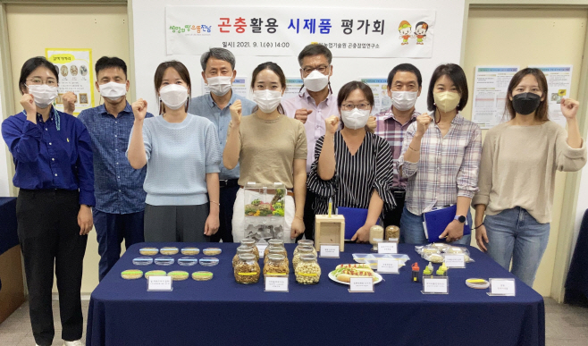 전남농업기술원
