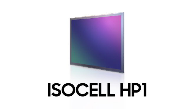 아이소셀 HP1