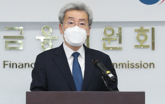 취임사 하는 고승범 신임 금융위원장<YONHAP NO-4027>