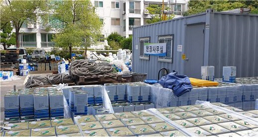 대전시 특사경,