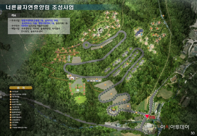 광주시