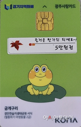 광주시