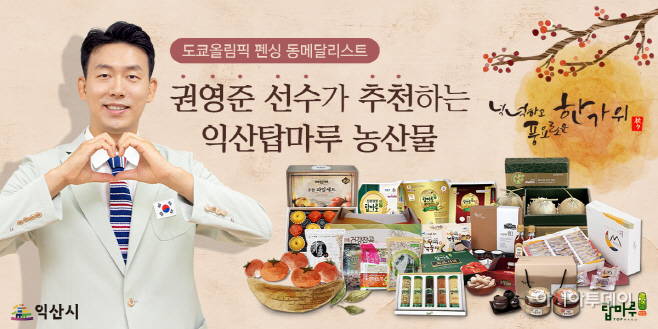 권영준