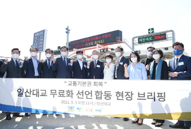 기자회견