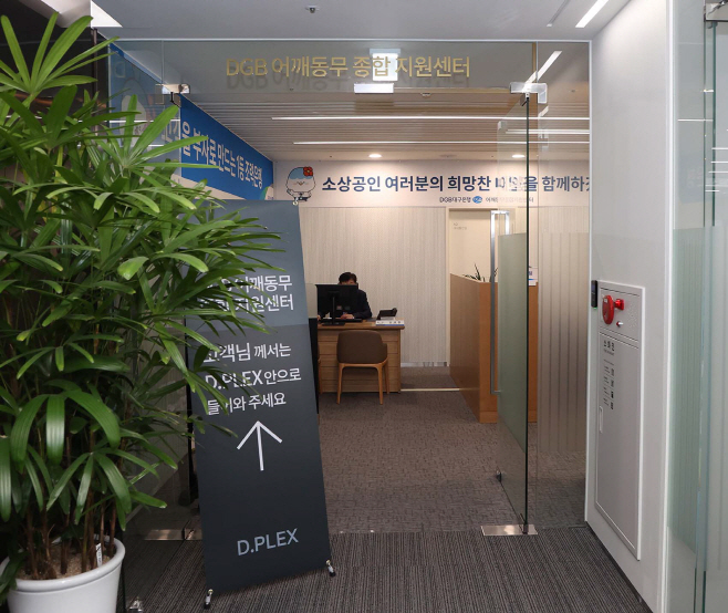 이미지2 어깨동무종합지원센터