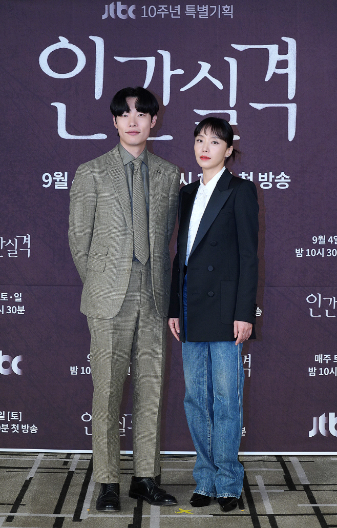 인간실격 전도연 류준열 01