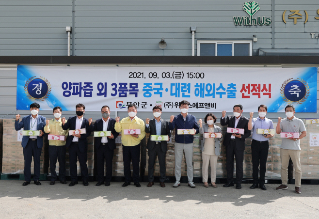 무안군
