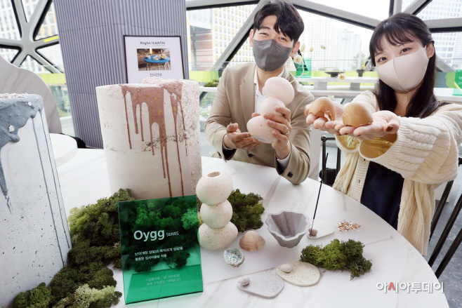 [갤러리아] 가구로 재탄생한 계란 껍질과 우유 보도사진(가로)