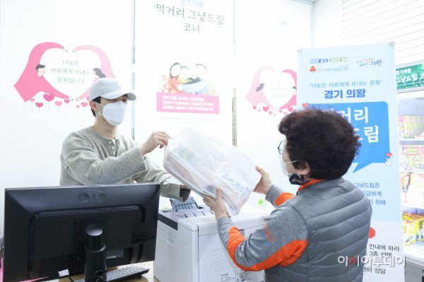 (사진)먹거리그냥드림 연장운영