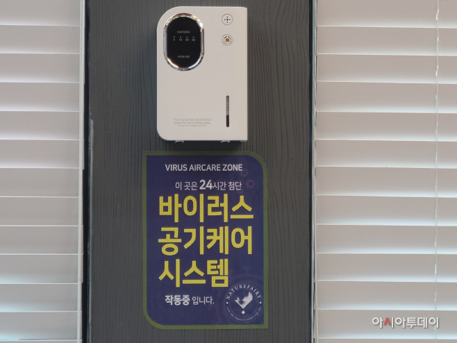서울중랑구어린이집보도사진