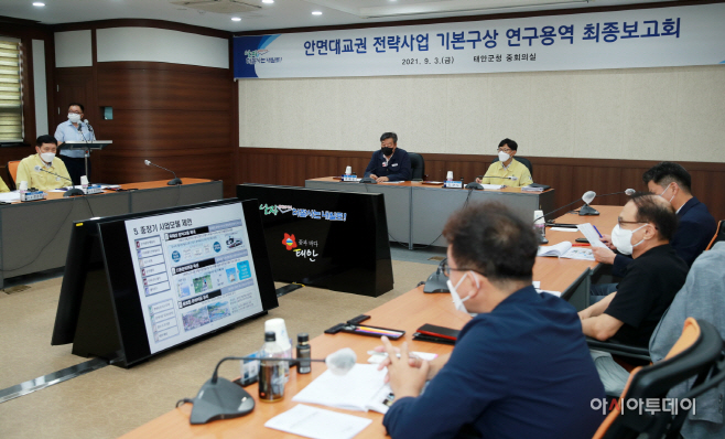 태안군, 안면대교권에 국내 최초 ‘운하 기반 신해양도시’로