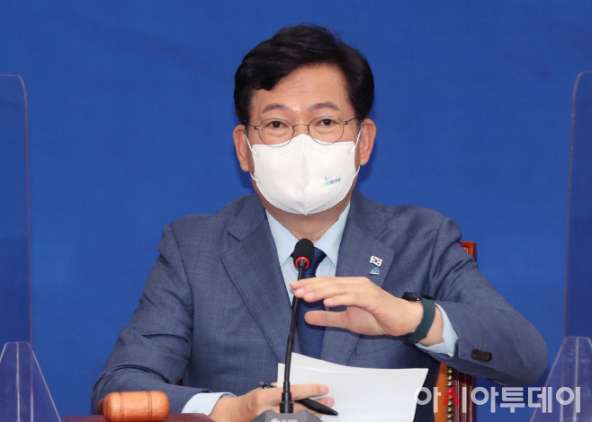 송영길