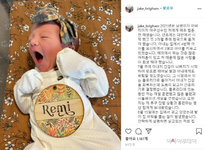 브리검